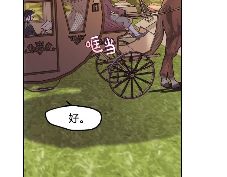 第23话 礼物74