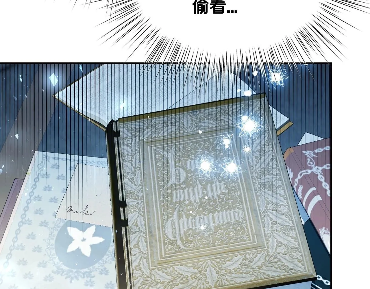 第116话 你一定要和贝莉安一起活下去36