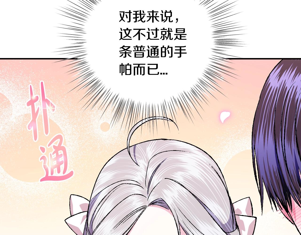 第84话 好想要！45
