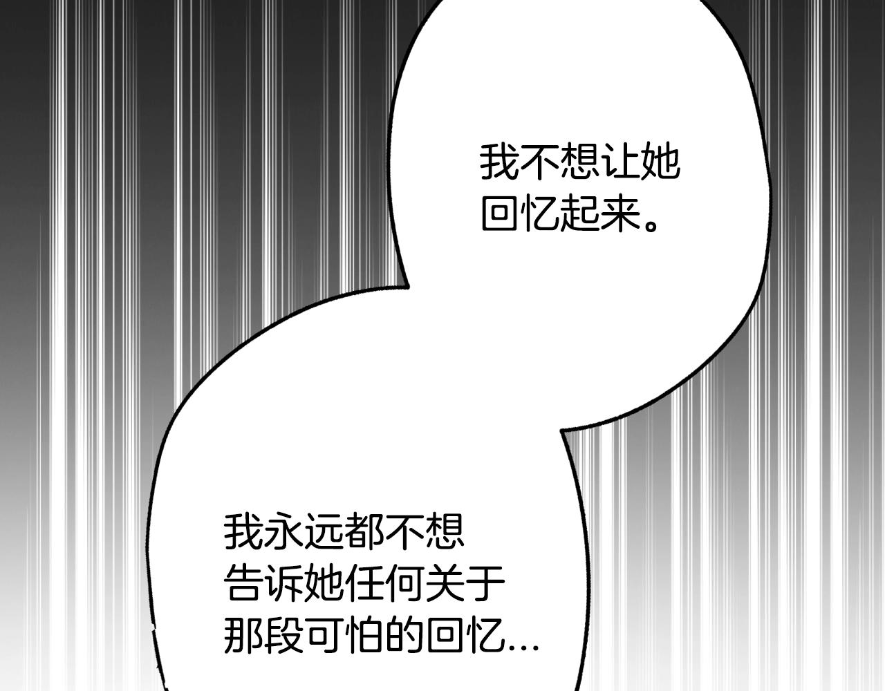 第87话 封印记忆160