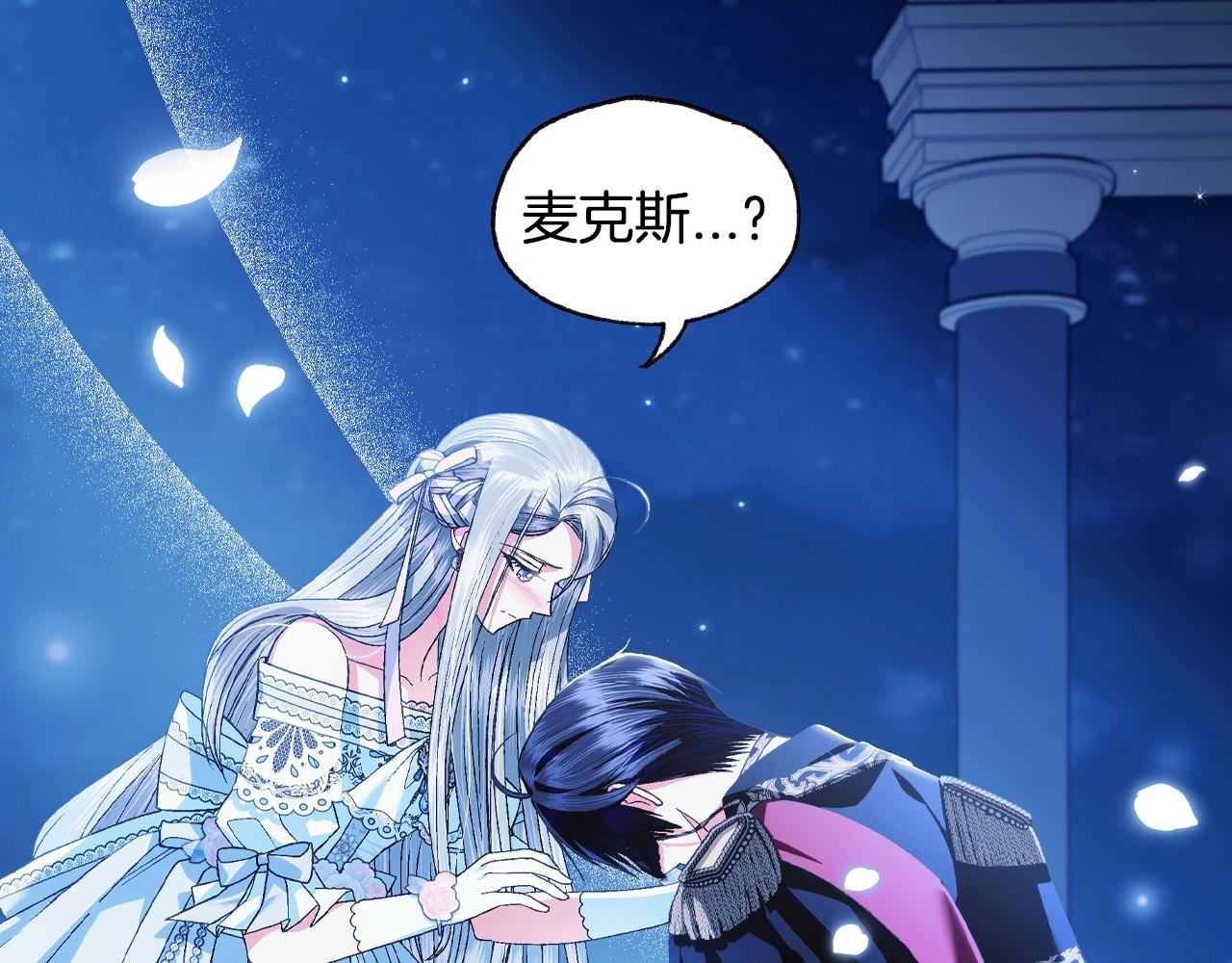 第74话 真实身份169