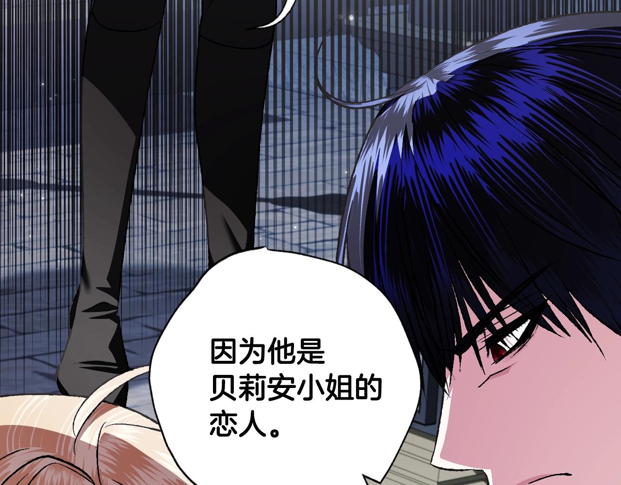 第64话 我爱你！181
