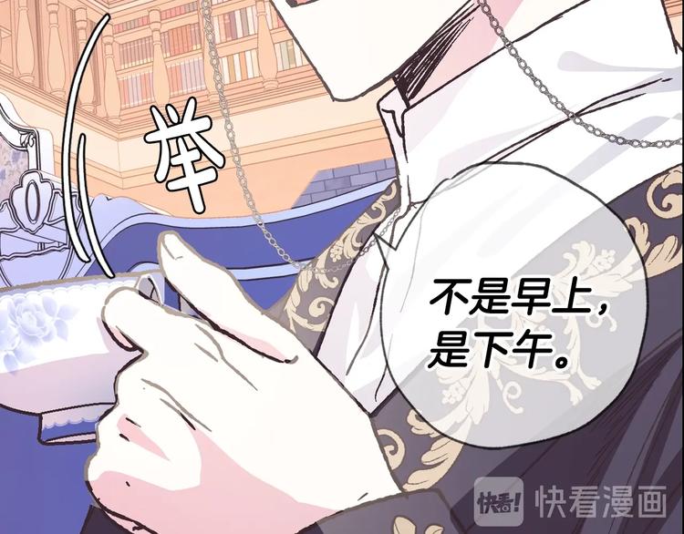 第5话 和爸爸独处128