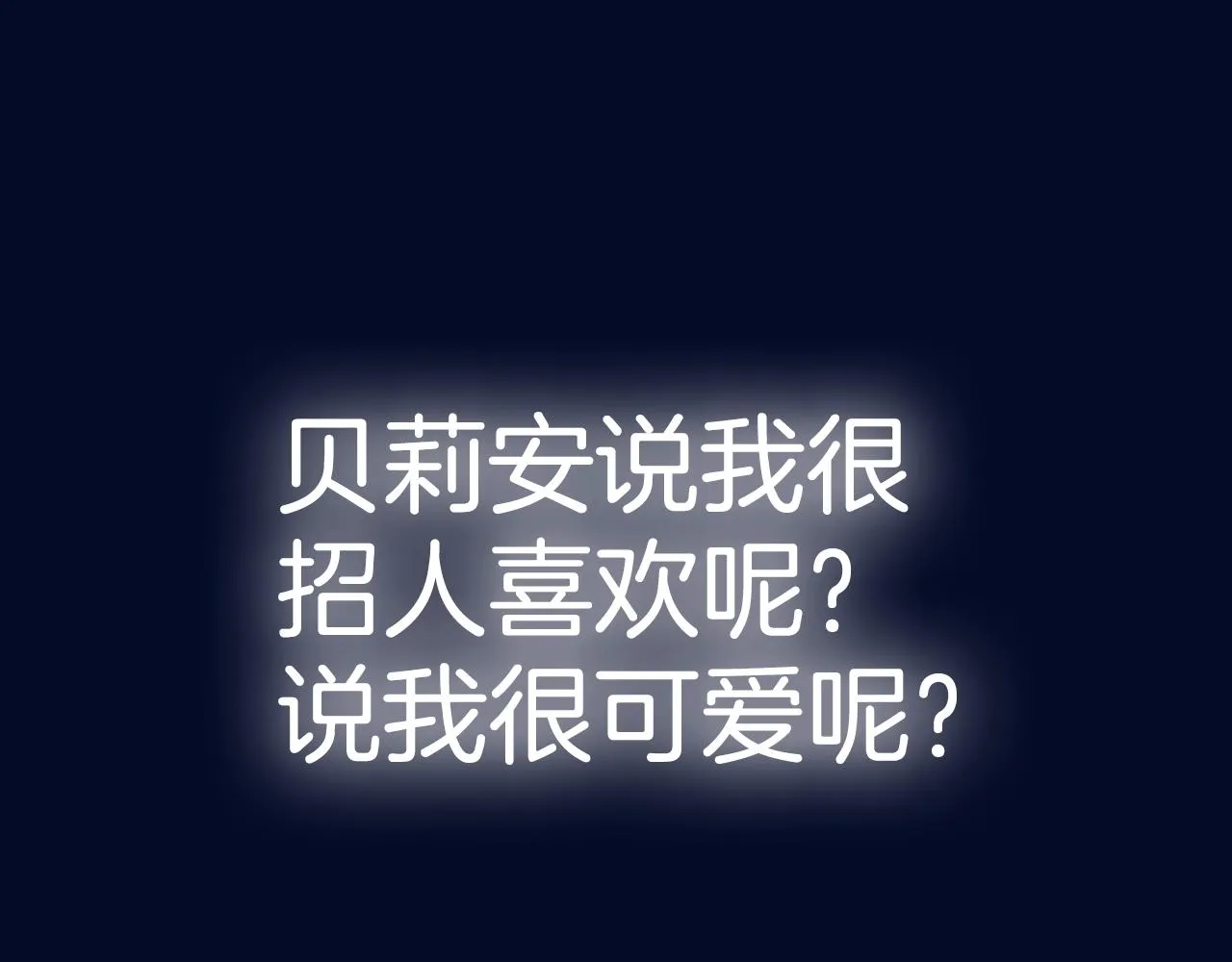 第114话 可爱的不孝子271