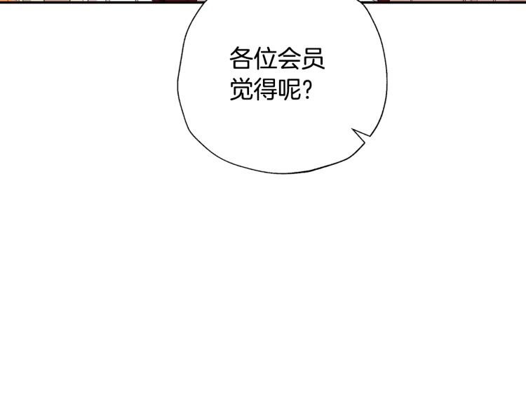 第40话 修罗场61