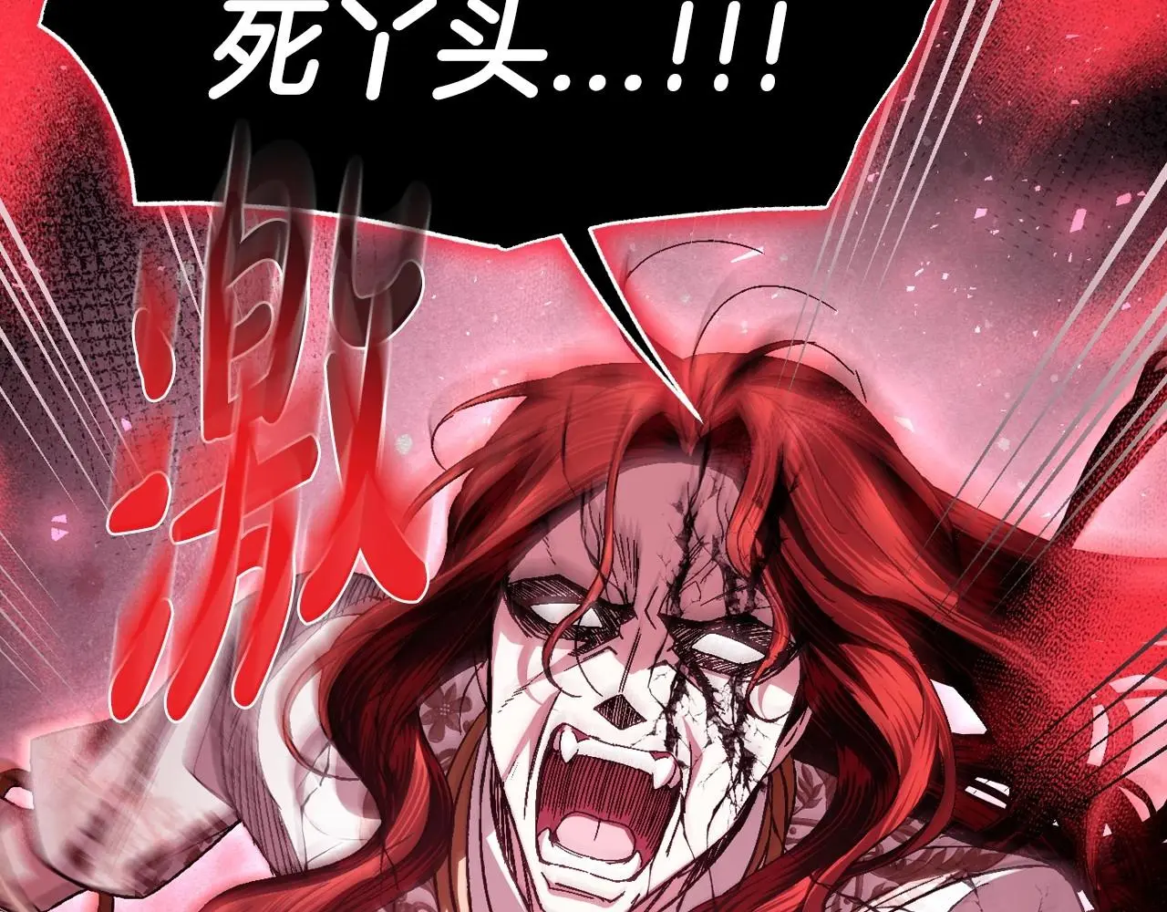 第122话 如今都结束了…144