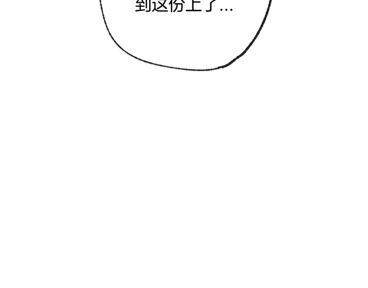 第24话 不要怕，有我在14