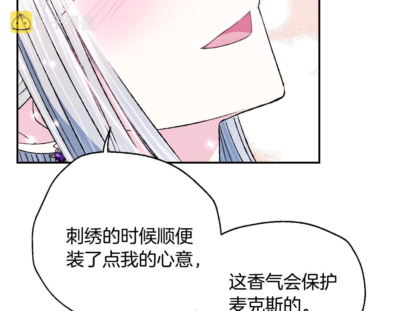 第86话 我的心意60