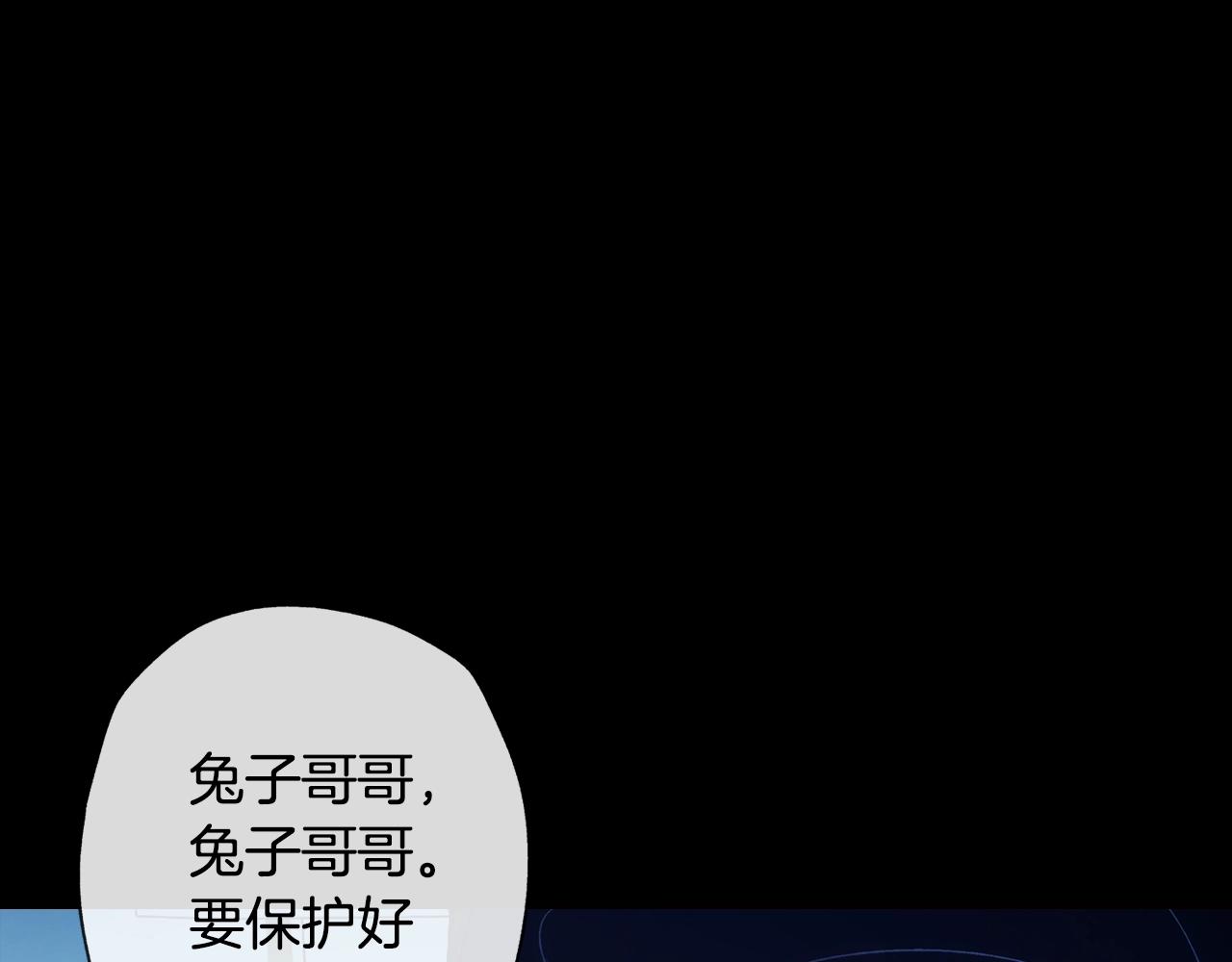 第48话 你是我的救赎171
