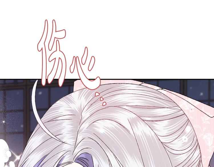 第38话 契约恋爱97