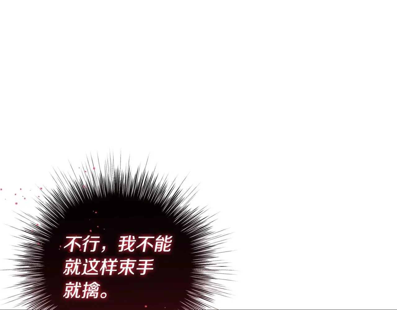第122话 如今都结束了…125