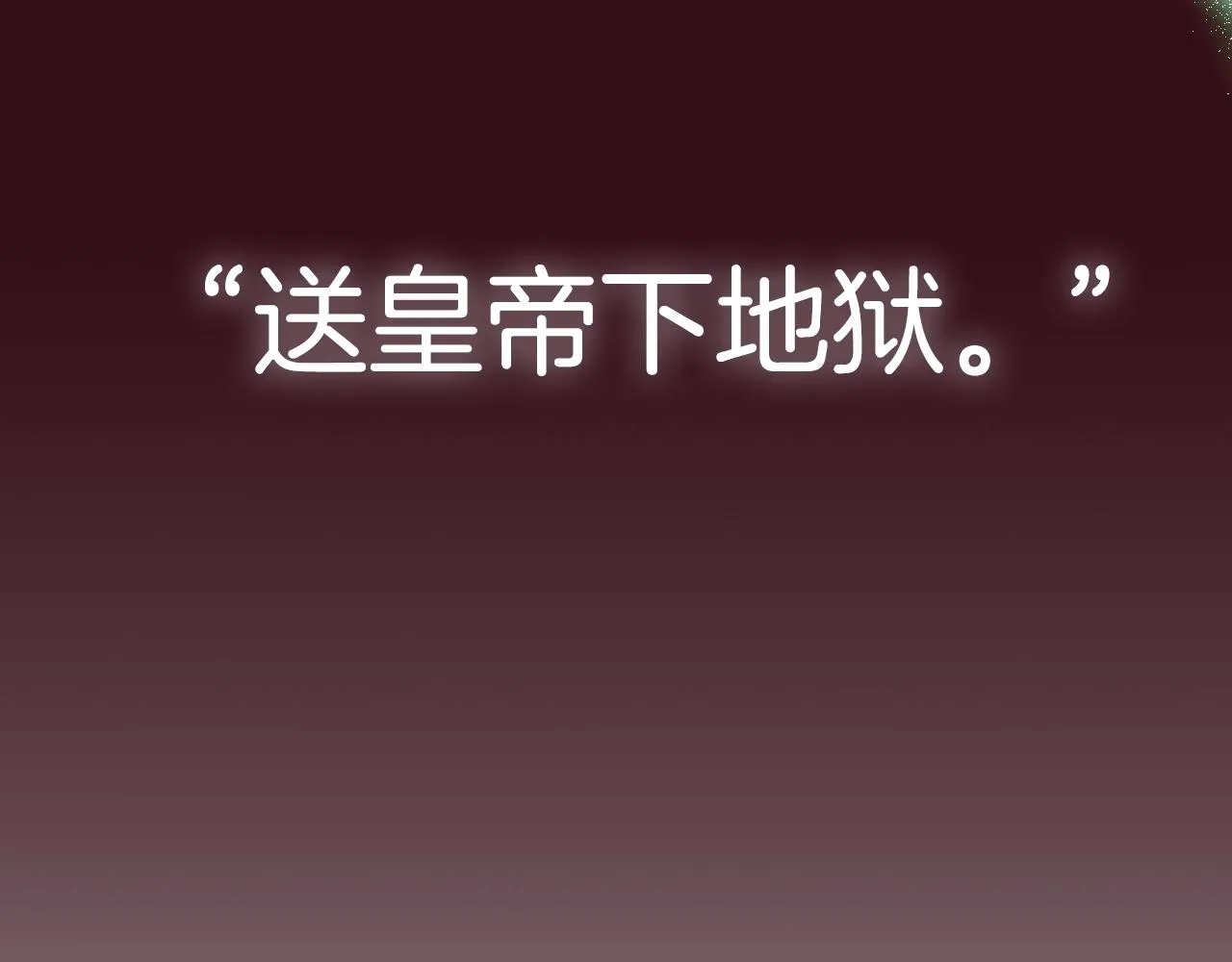 第113话 你蔑视的眼神，和你父亲很像278