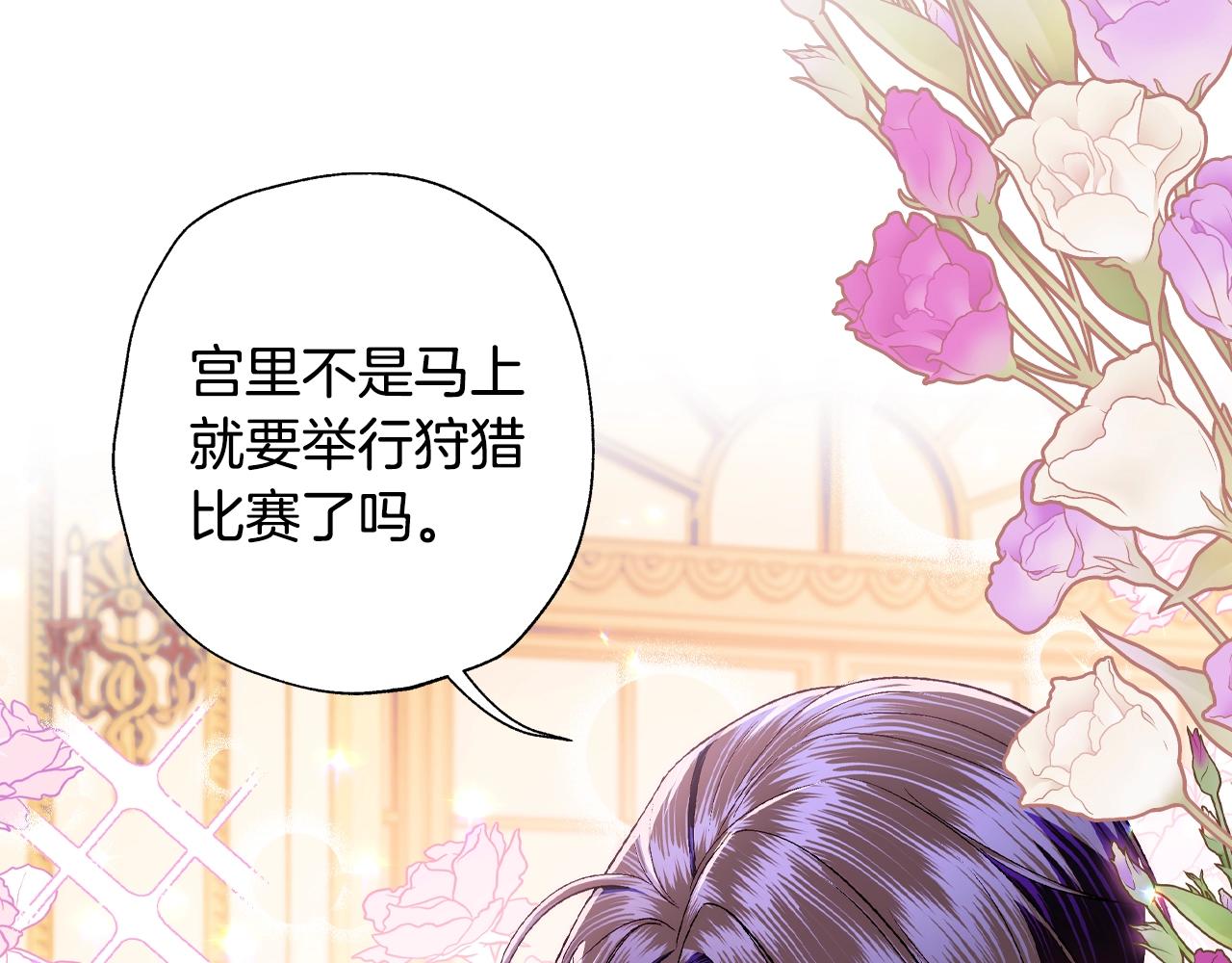 第84话 好想要！55