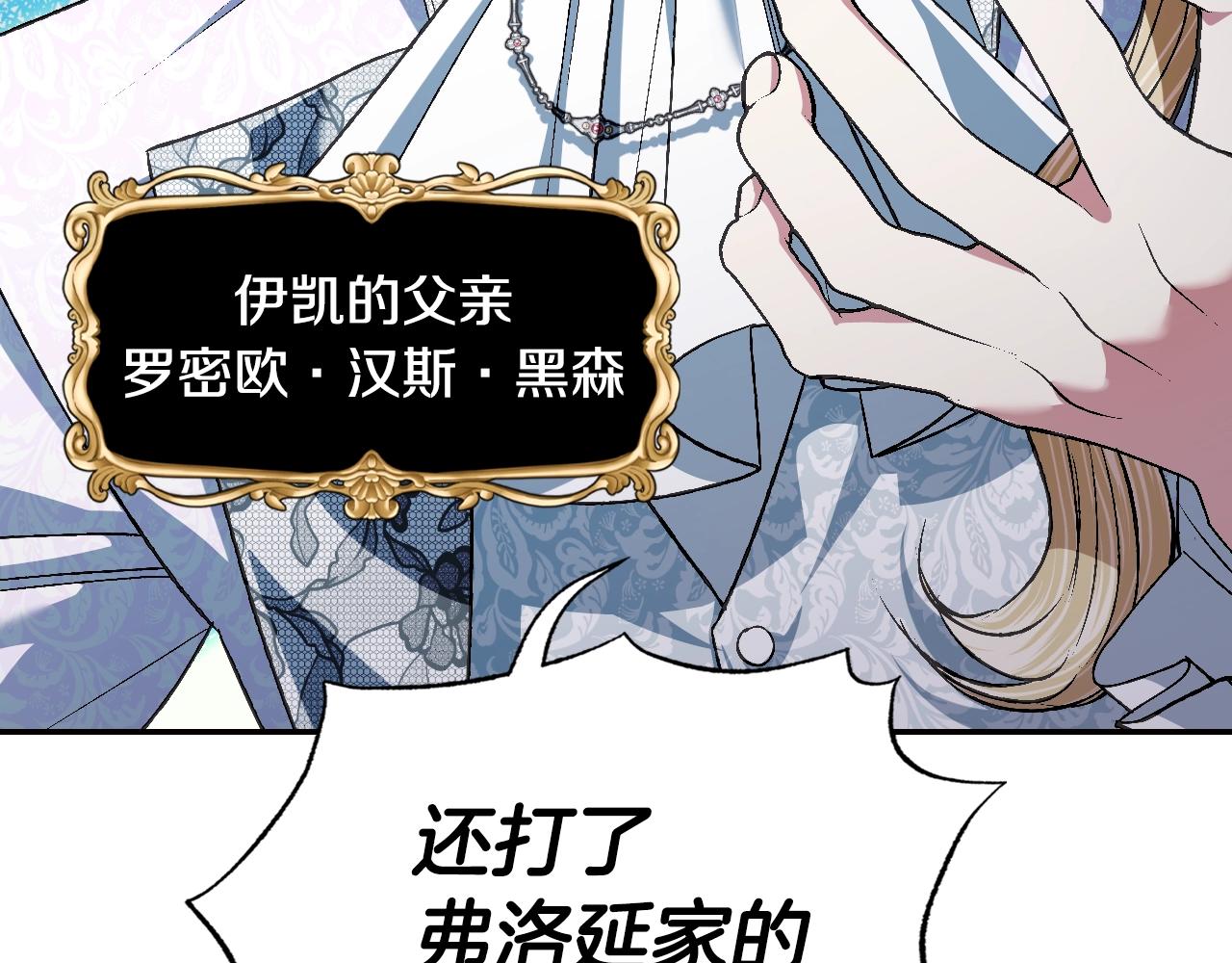 第66话 爸爸的爱54