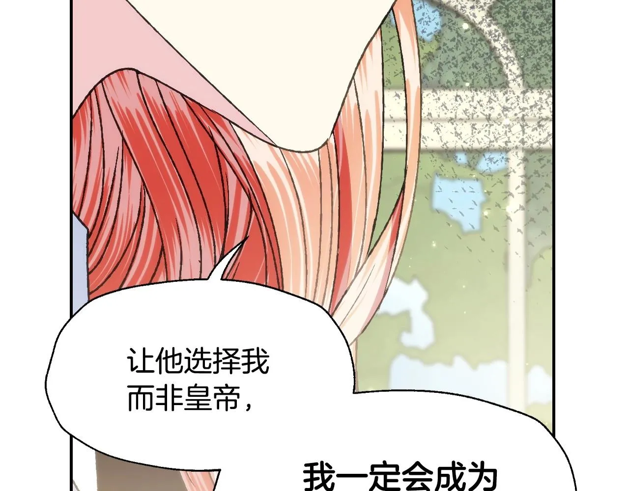 第103话 为了师父去利用自己的妹妹？156