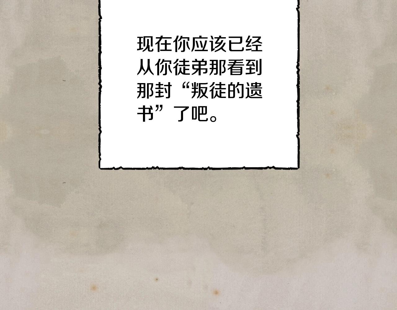 第83话 我想你了11