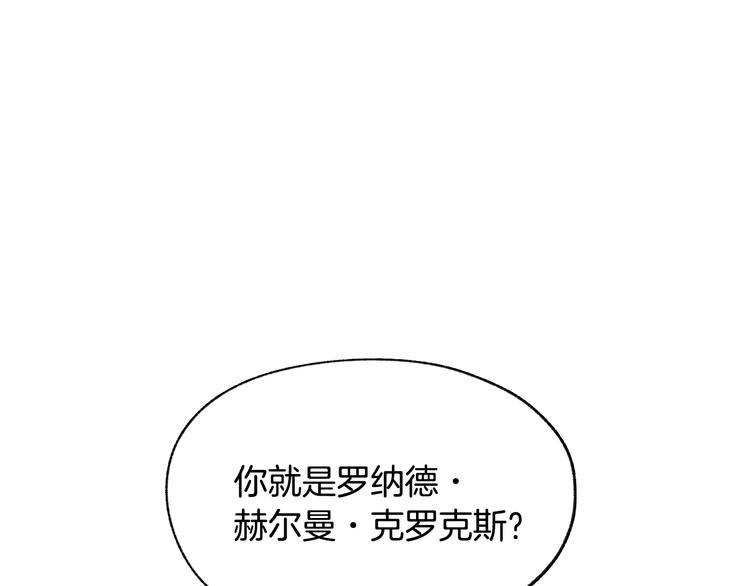 第23话 礼物85