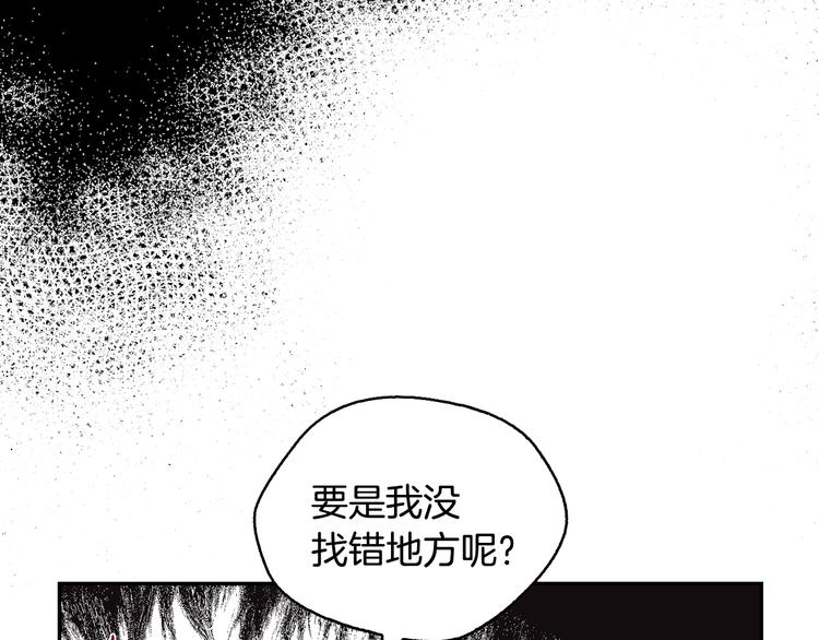 第10话 刺杀大小姐128