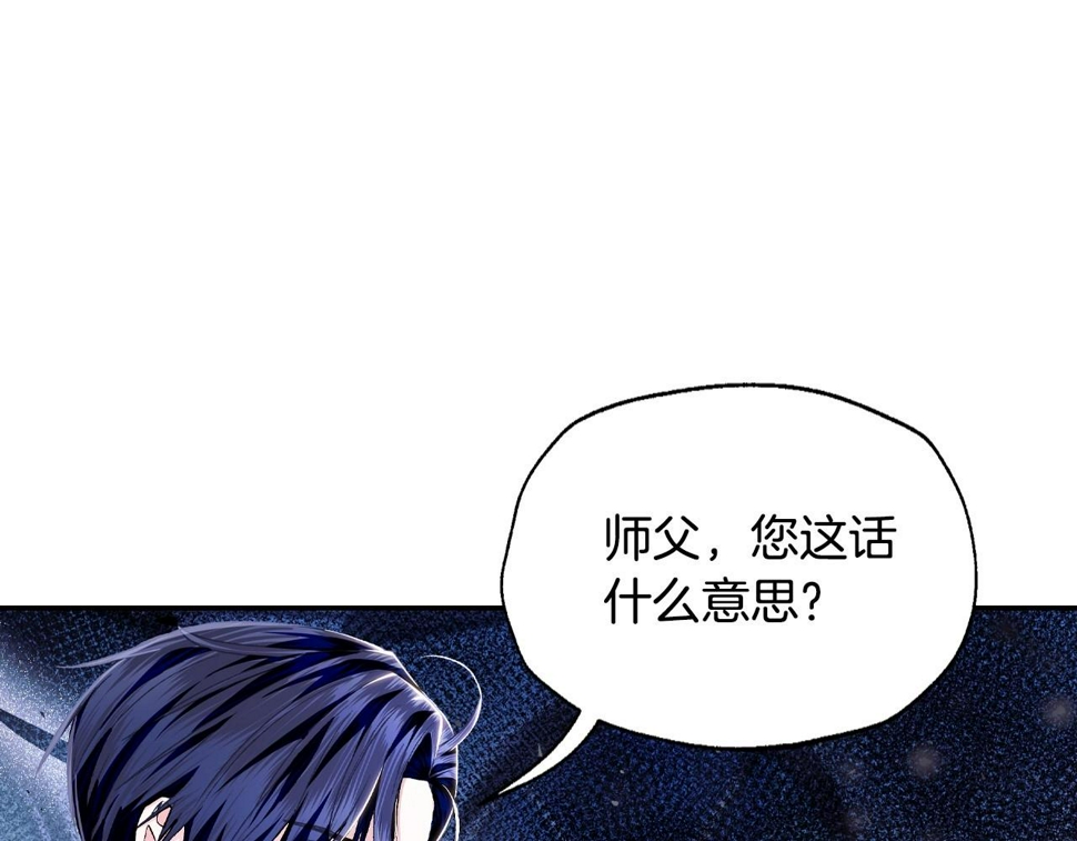 第101话 已经活过一世了224