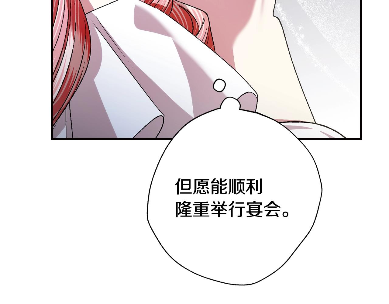 第69话 成人礼138