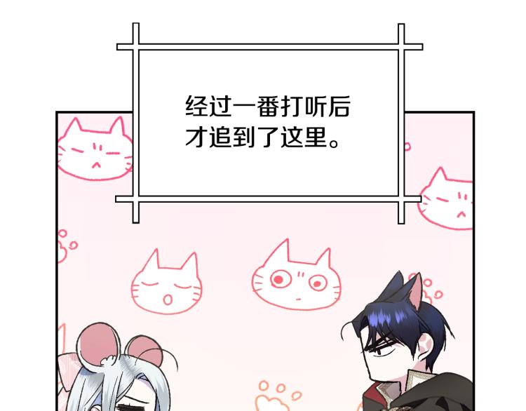 第33话 我是麦克斯80