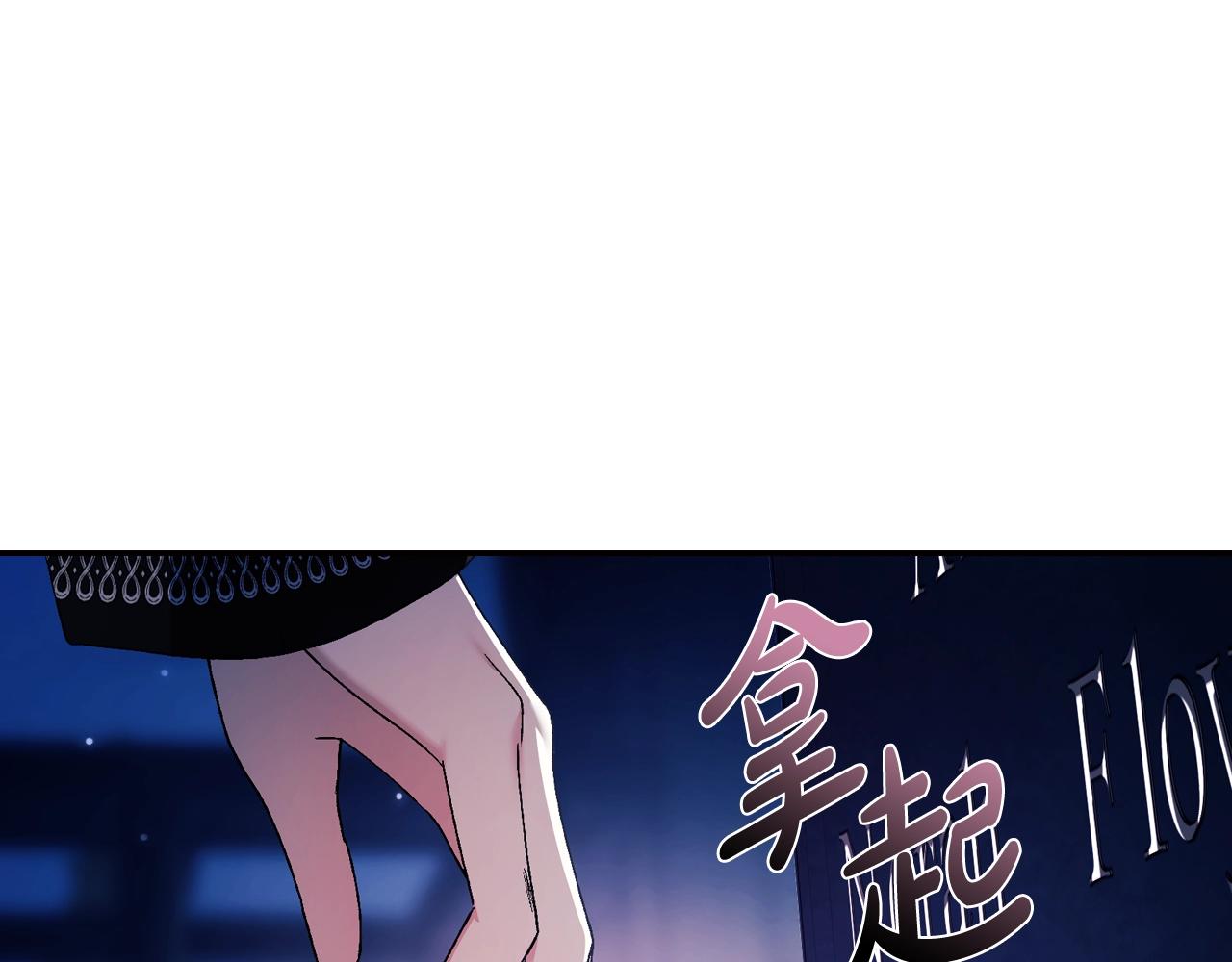 完结篇第53话 永远守护你221