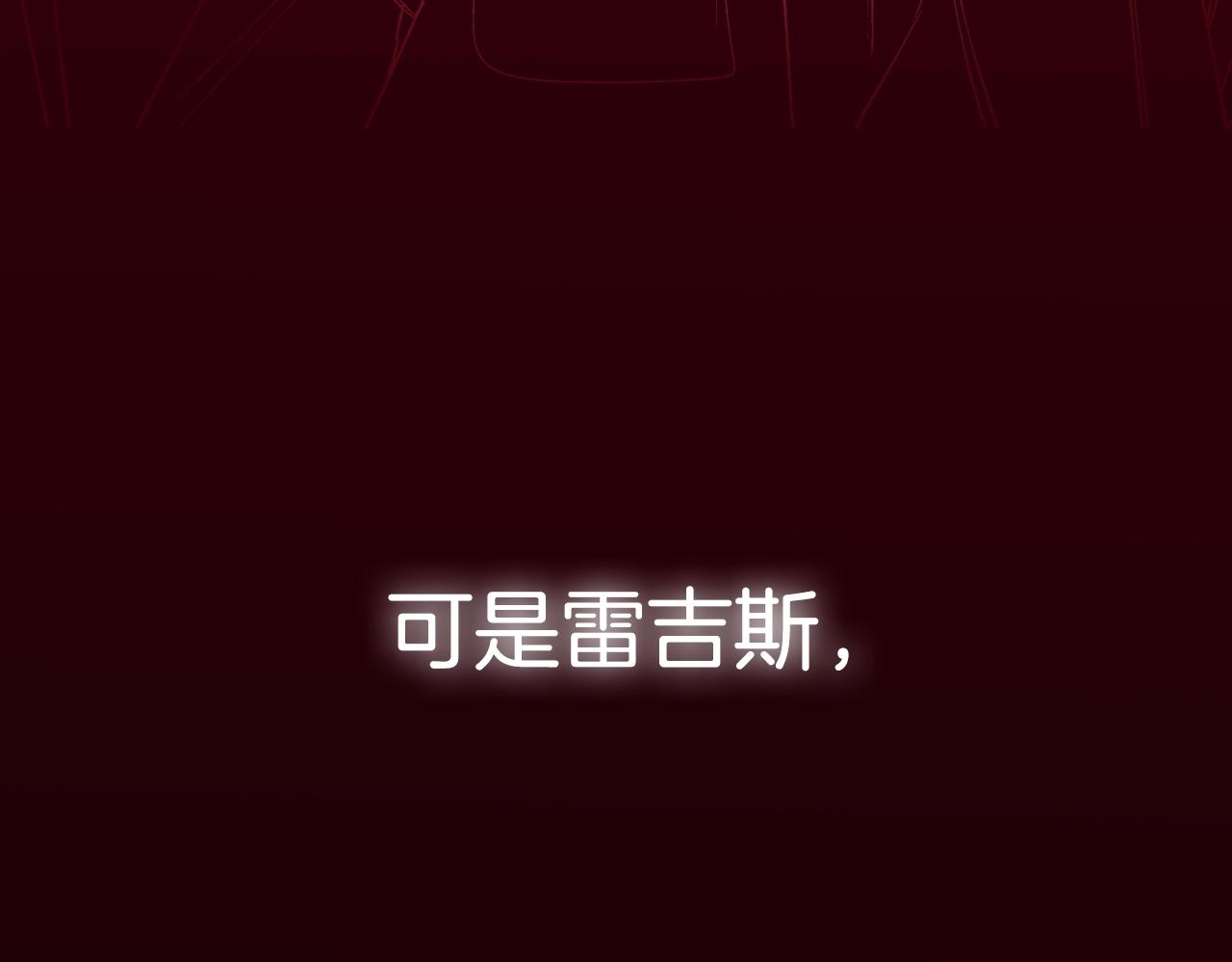 第75话 牺牲与爱289