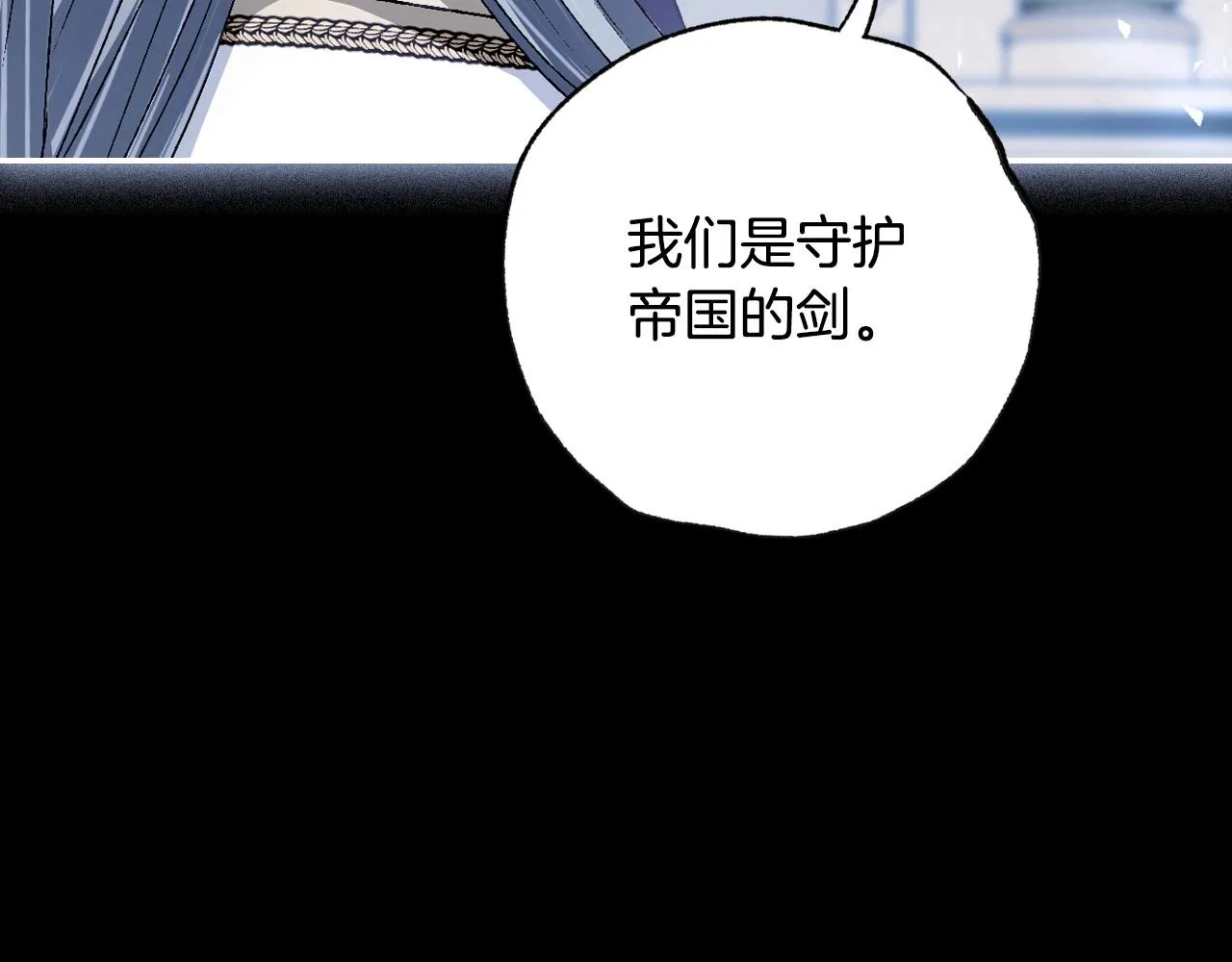 第112话 爷爷为什么会这么说31