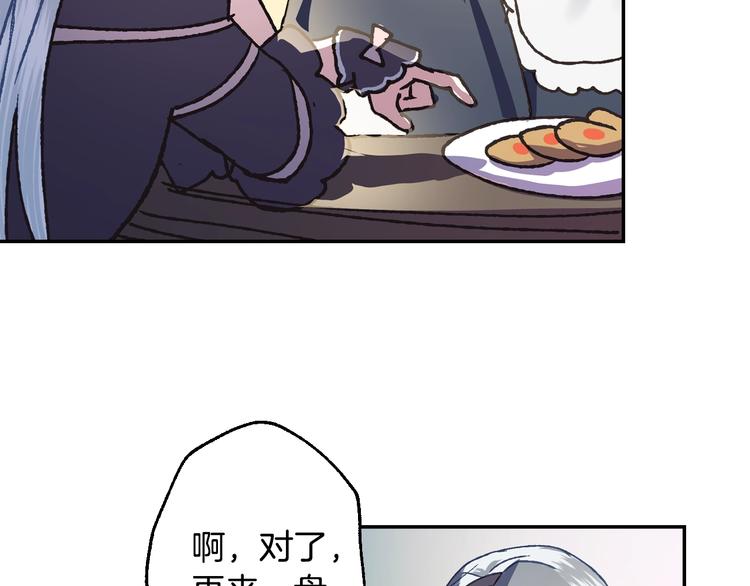 第7话 洗白大作战57