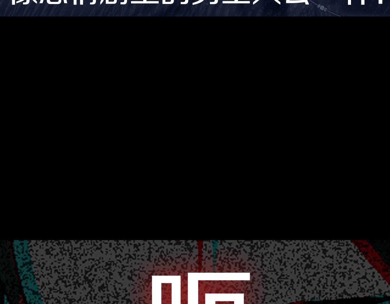 第48话 你是我的救赎259