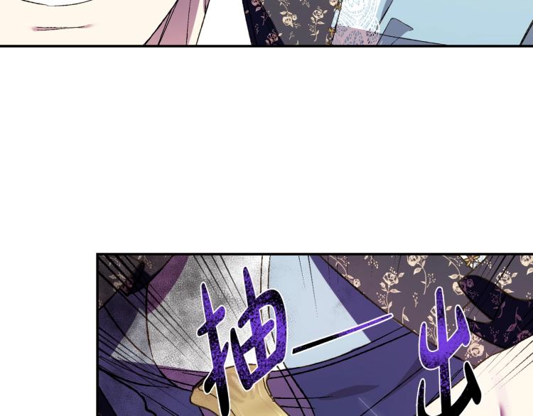 第41话 手撕前任143