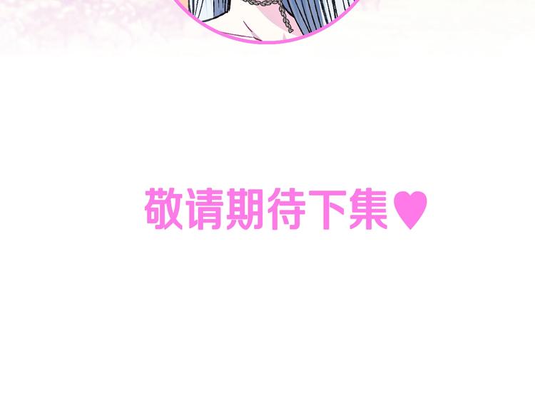 第24话 不要怕，有我在208