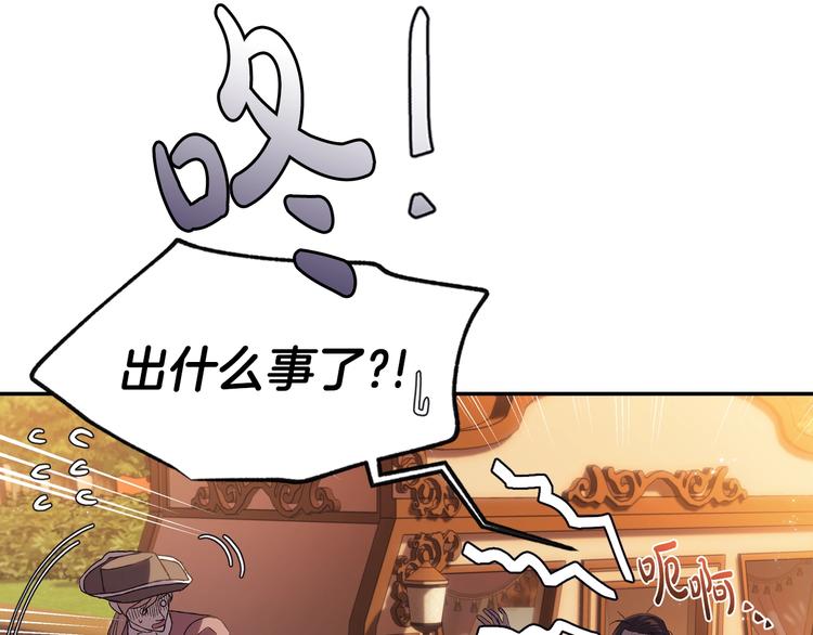 第23话 礼物83