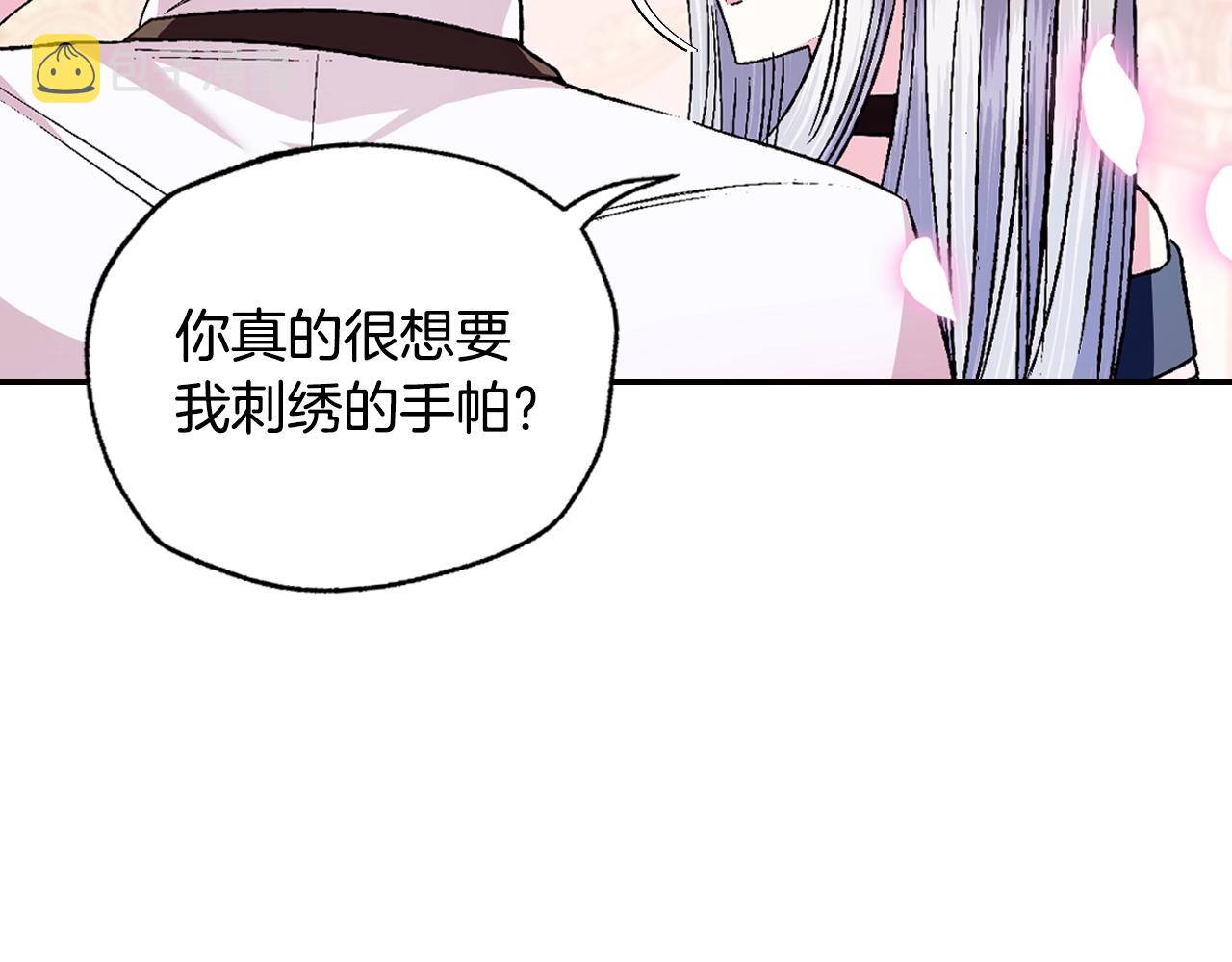 第84话 好想要！73
