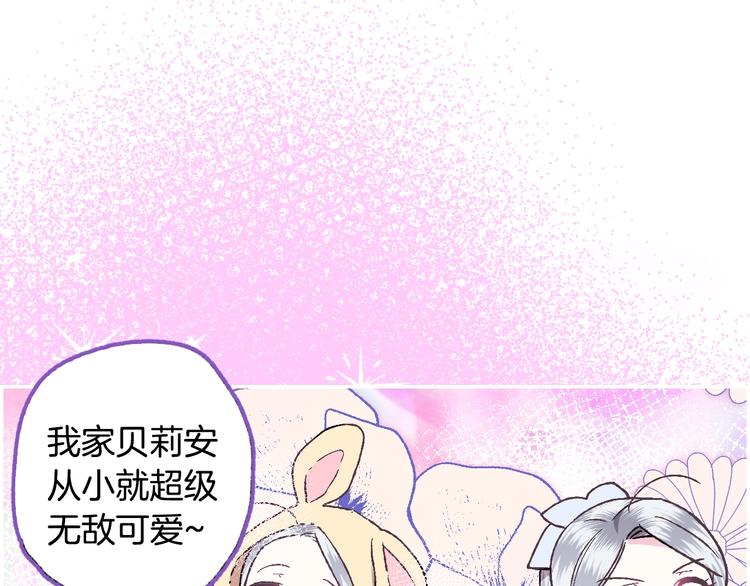 第16话 相亲名单42