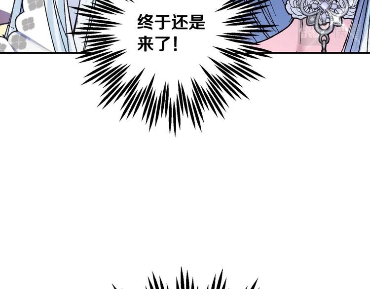 第30话 与爸爸的晚餐134