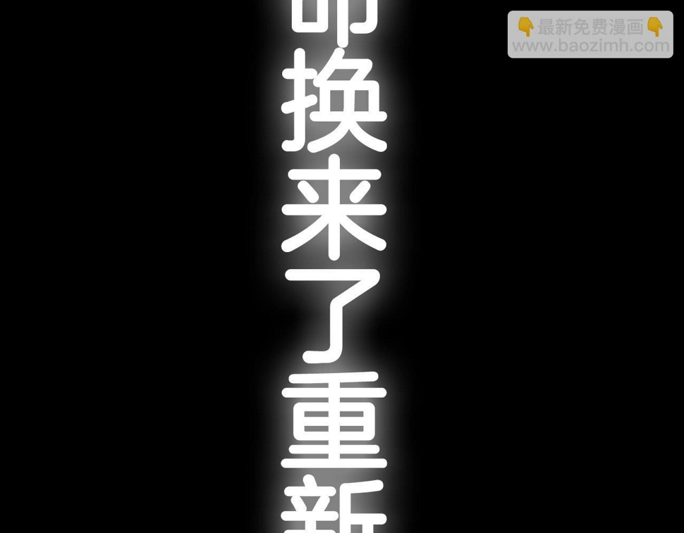 第101话 已经活过一世了250