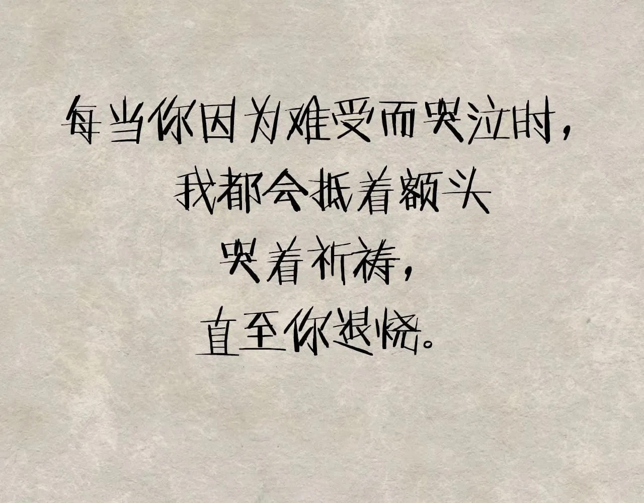 第117话 爸爸的遗书242