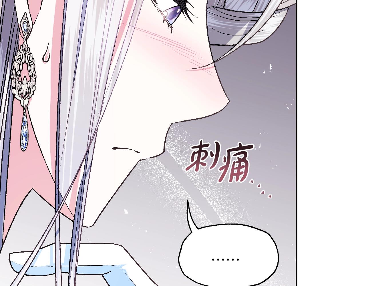 第73话 被发现了49
