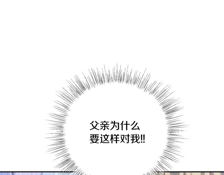 第3话 理想的结婚对象33