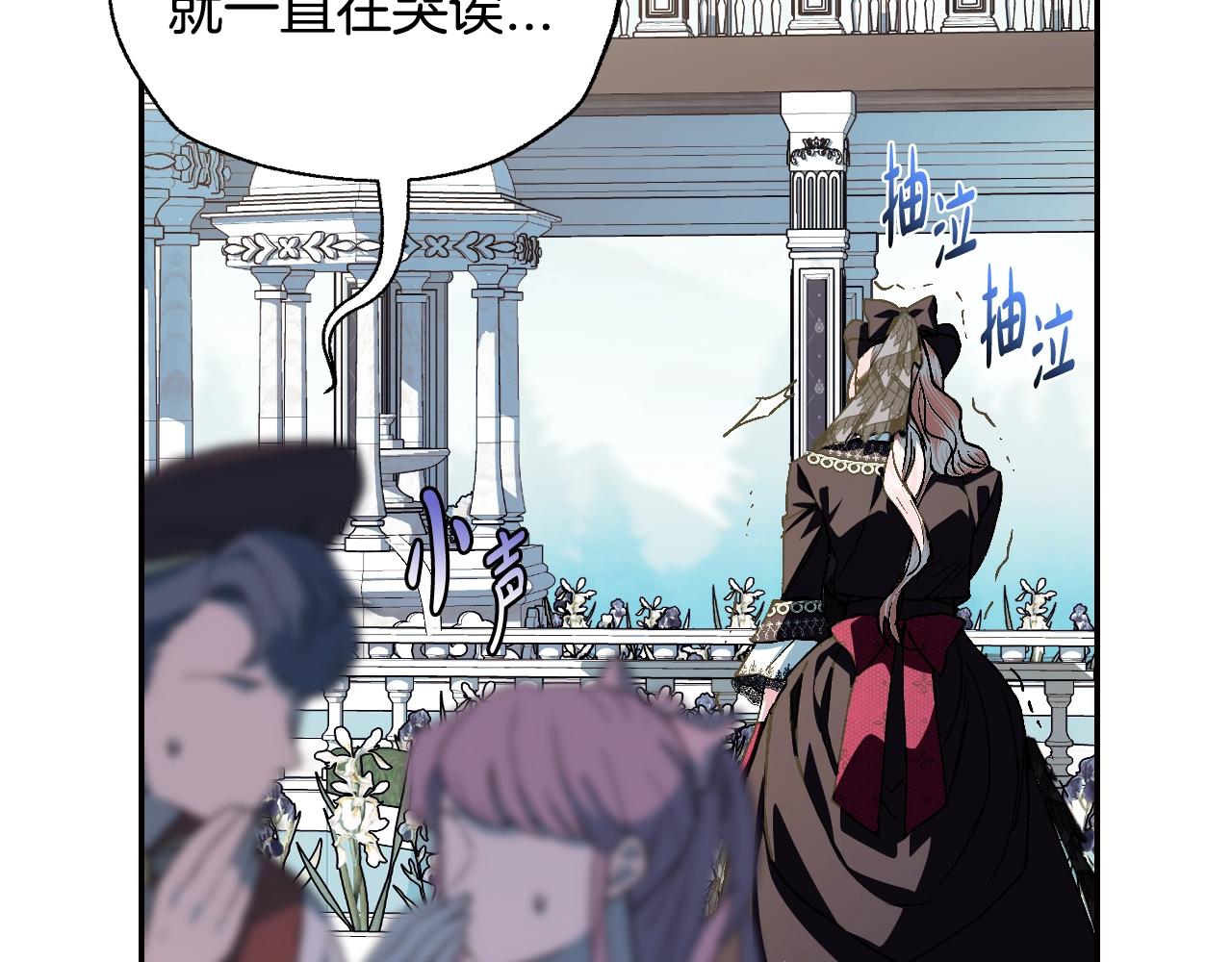 第51话 许愿91