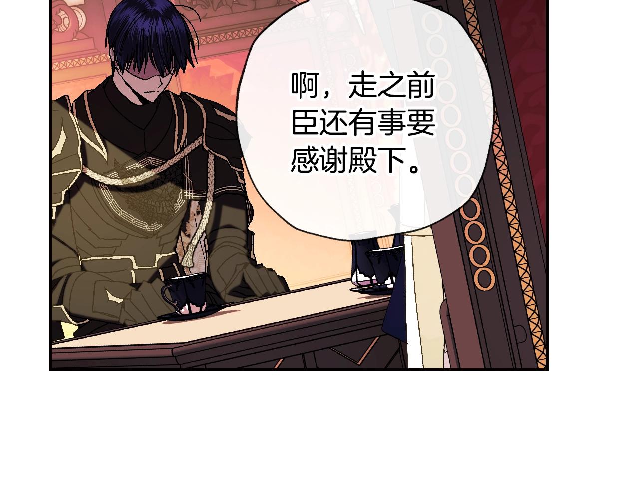 第46话 写信117