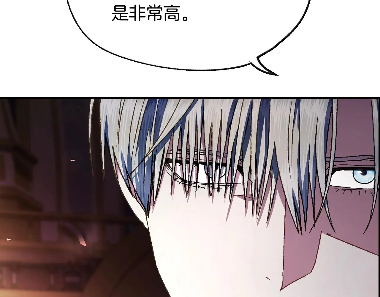 第105话 该死的帝国男91