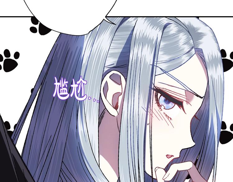 第11话 被她迷住了55