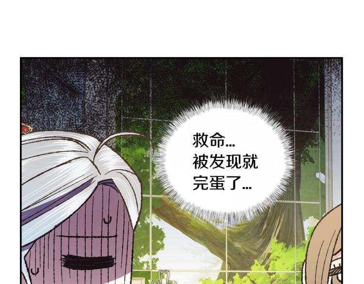 第40话 修罗场170