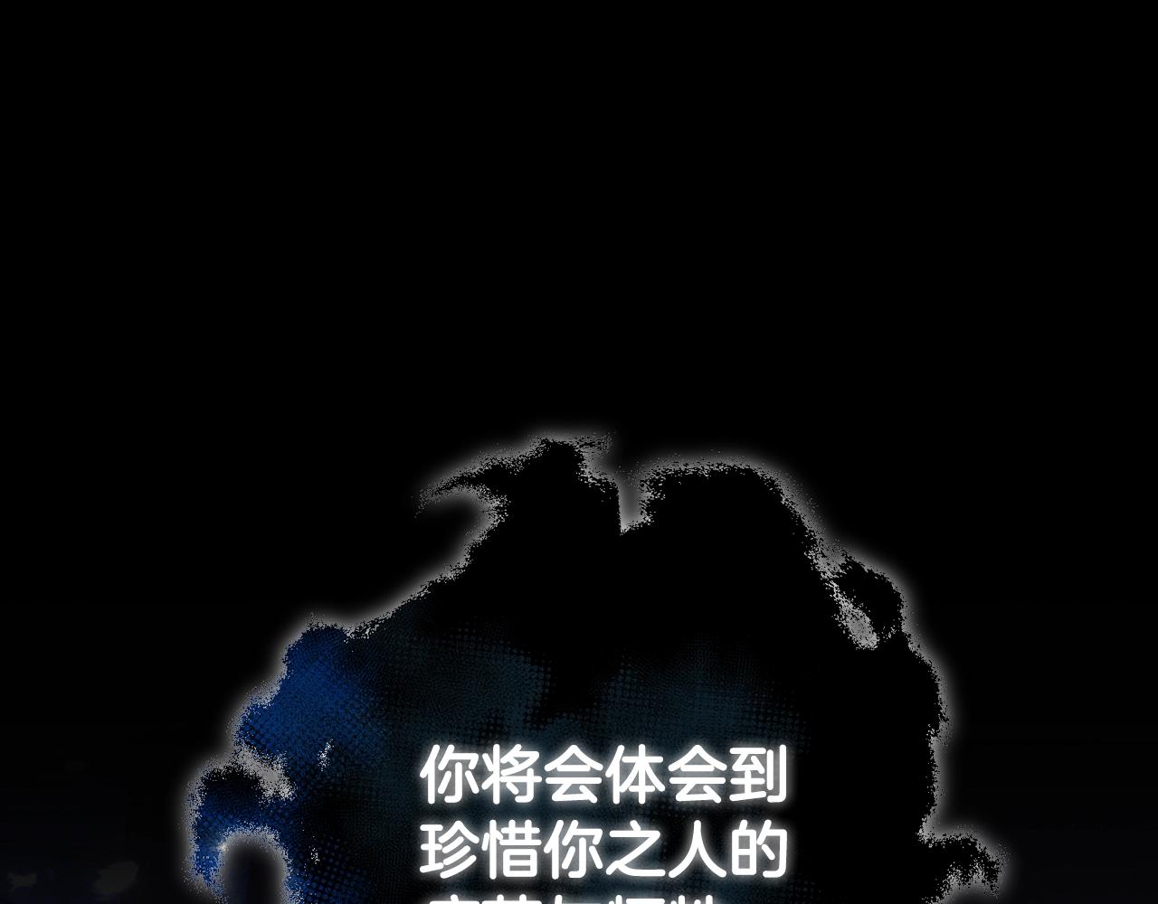 第51话 许愿60
