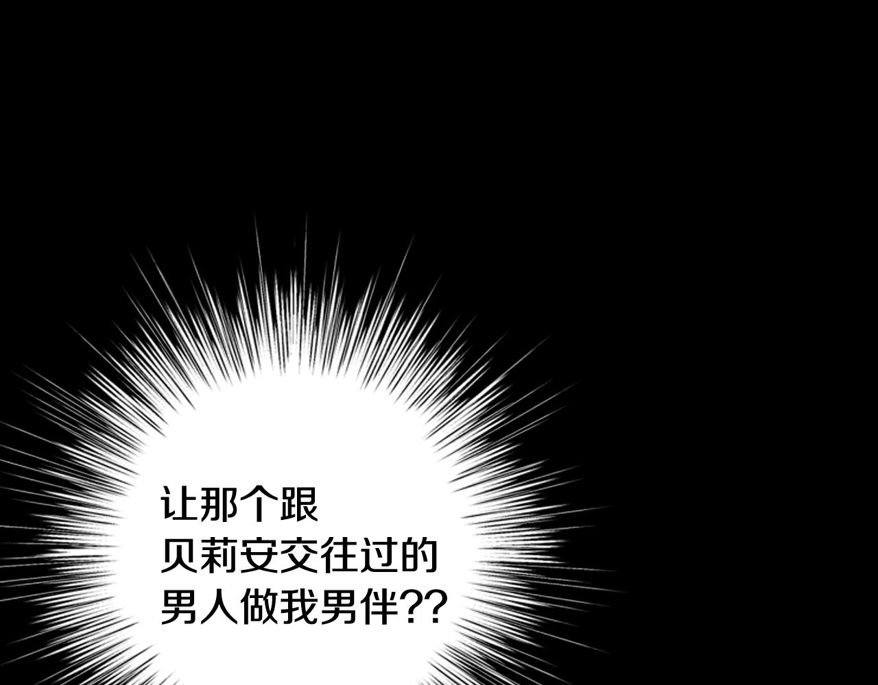 第68话 把我送你15
