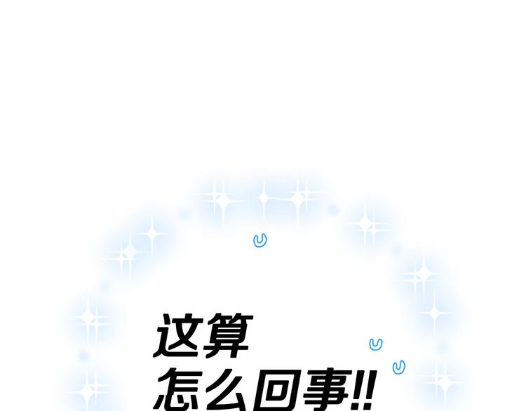 第27话 爸爸大暴走217