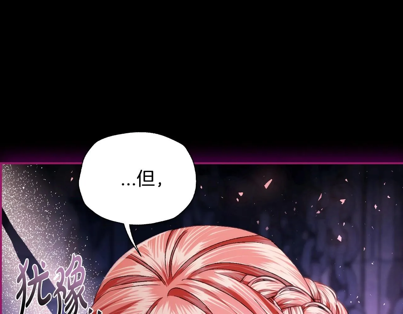 第110话 夺走贝莉安的魔力156