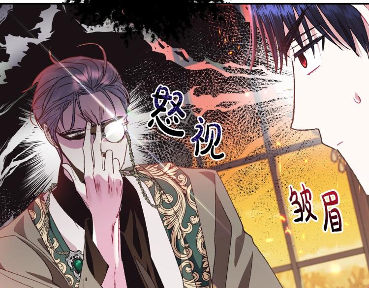 第37话 签约83